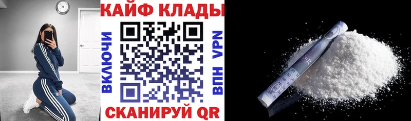 Где можно купить наркотики Коломна ГАШИШ  Бошки Шишки  АМФЕТАМИН  Меф  А ПВП 