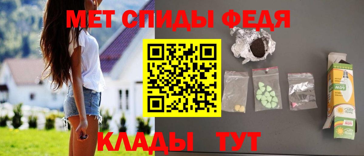 АМФ VHQ  Вход с VPN  АМФЕТАМИН  Коломна 