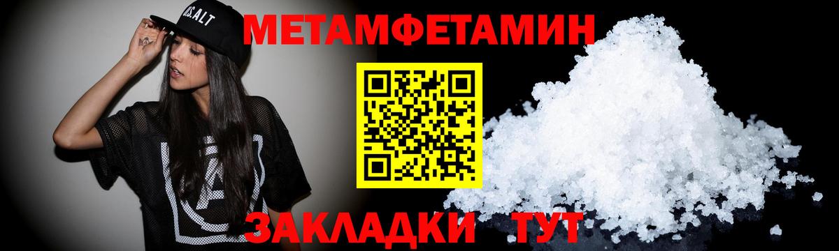 АМФЕТАМИН 97% Коломна