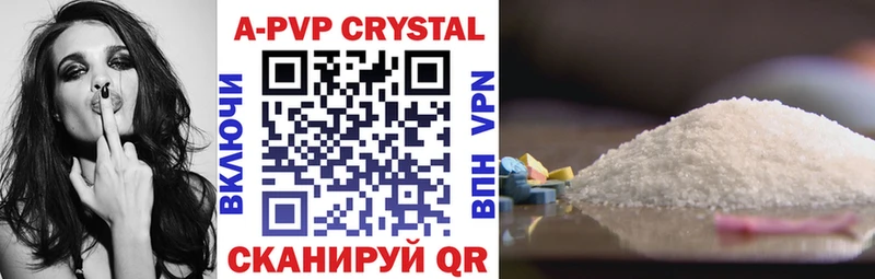 Alpha PVP СК  купить наркотики сайты  omg как зайти  Коломна 