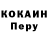 МЕТАДОН белоснежный Bart Scarpello