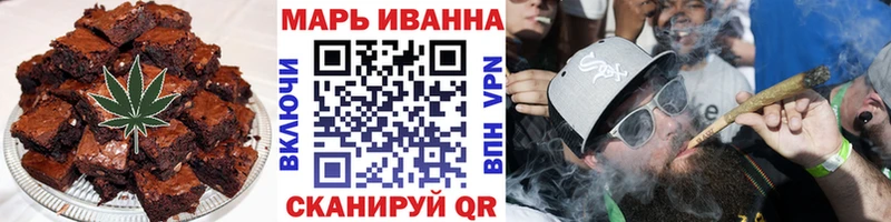Печенье с ТГК марихуана  что такое   Коломна 