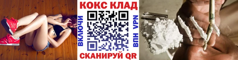 COCAIN Колумбийский Коломна