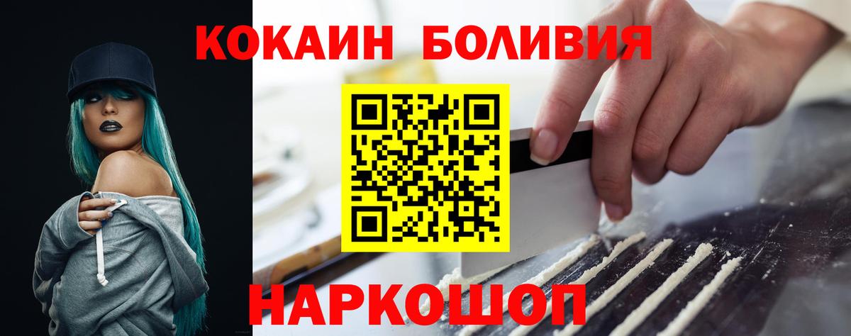 КОКАИН Columbia Коломна