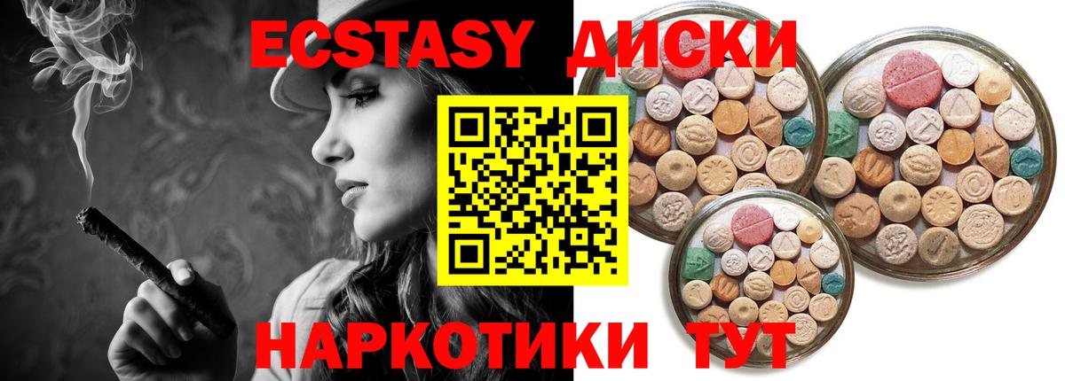 блэк спрут как войти  Вход с VPN  Коломна  ЭКСТАЗИ Philipp Plein  Экстази таблы 