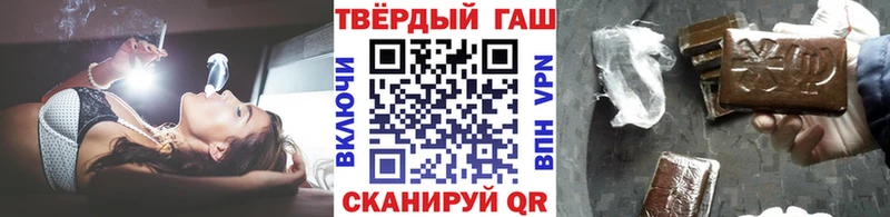 ГАШ ice o lator Коломна
