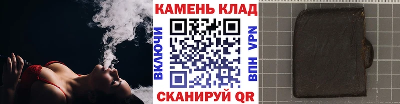 ГАШИШ VHQ  площадка телеграм  Коломна 