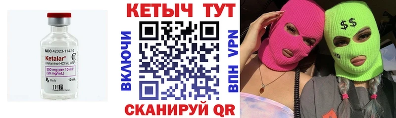 КЕТАМИН ketamine  хочу   Коломна 