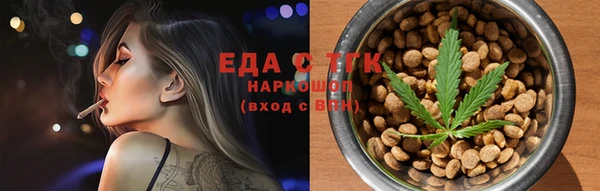 кокаин премиум Осташков