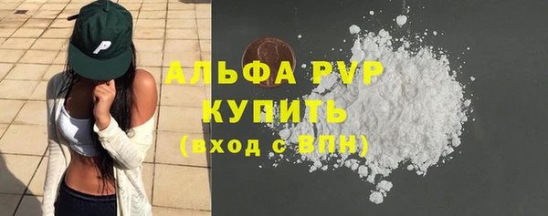 кокаин премиум Осташков