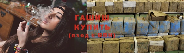 бутират Сатка