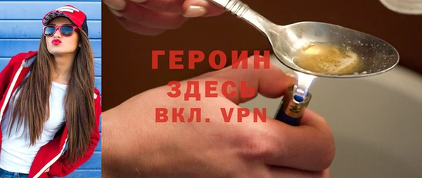гидра Осинники