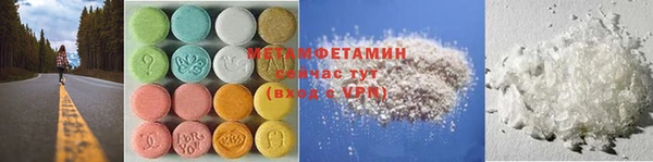 кокаин премиум Осташков