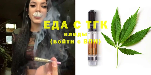 кокаин премиум Осташков