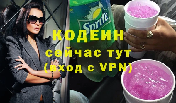 гидра Осинники