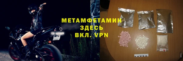 кокаин премиум Осташков