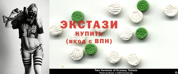 гидра Осинники
