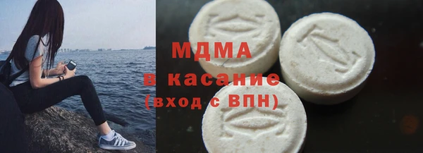 гидра Осинники