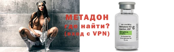 гидра Осинники