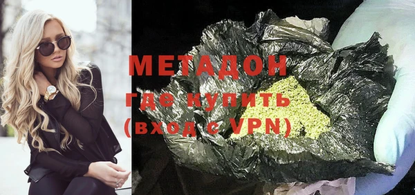 гидра Осинники