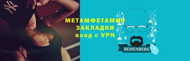 гидра Осинники