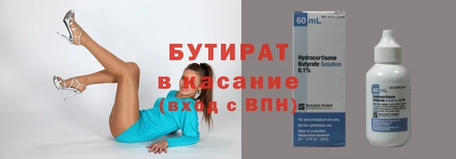 соль ск Остров