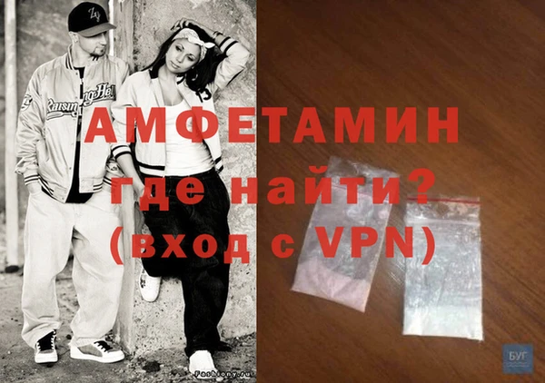 кокаин премиум Осташков