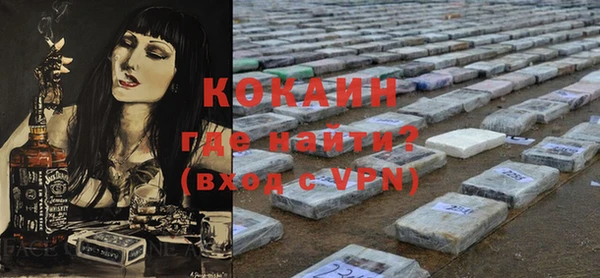 спайс Саяногорск