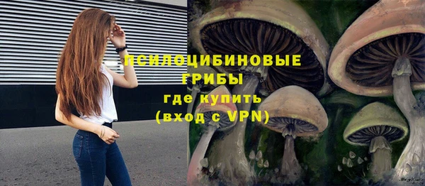 кокаин премиум Осташков