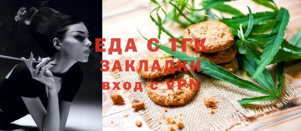 кокаин премиум Осташков