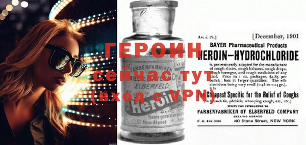 гидра Осинники