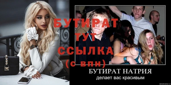 гидра Осинники