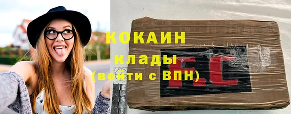кокаин премиум Осташков