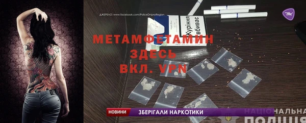 кокаин премиум Осташков