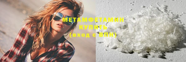 гидра Осинники