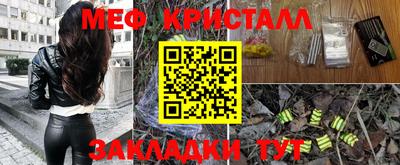 шишки Кинель