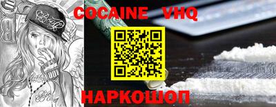 шишки Кинель