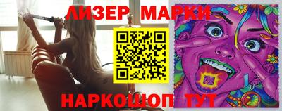 шишки Кинель