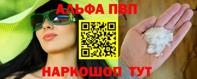 шишки Кинель