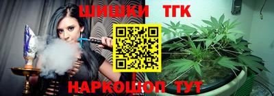 шишки Кинель