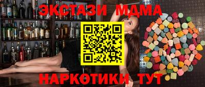 шишки Кинель