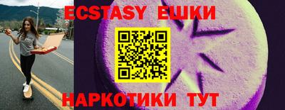 шишки Кинель