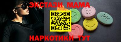 шишки Кинель