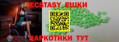 амфетамин Кингисепп