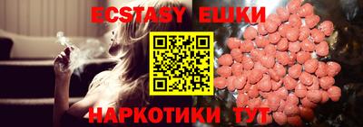 шишки Кинель