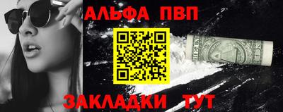 шишки Кинель