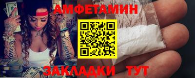 амфетамин Кингисепп