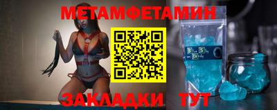 амфетамин Кингисепп