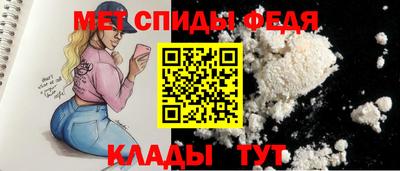 амфетамин Кингисепп
