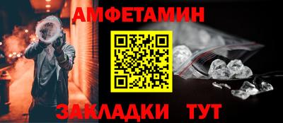 амфетамин Кингисепп